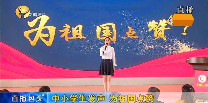 福寿园荣获第十三届中国公益节“年度教育公益贡献奖”